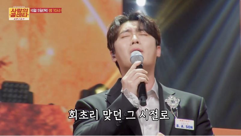 [선공개 영상] 손빈아님이 부르는 <그 이름 어머니>