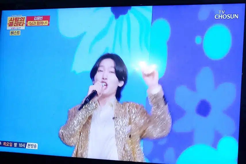 김용빈님의 님과함께  무대 신나고 너무 너무 좋았어요 