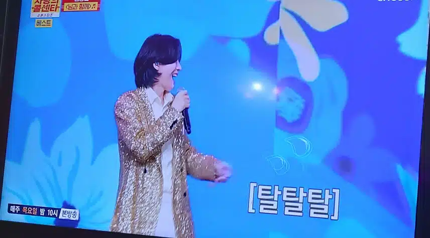 김용빈님의 님과함께  무대 신나고 너무 너무 좋았어요 