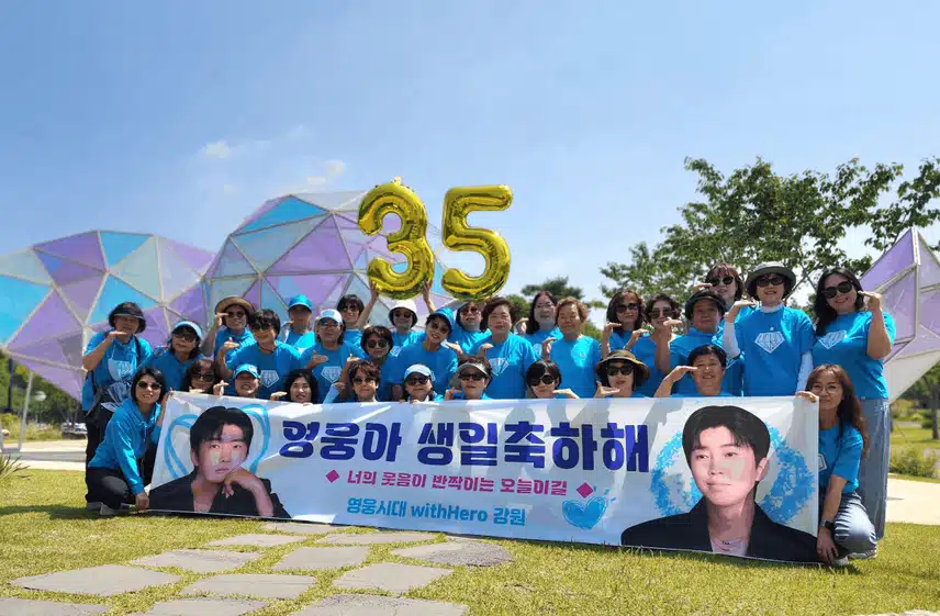 강원도 팬분들이 올해도 헌혈 기부를 하셨네요