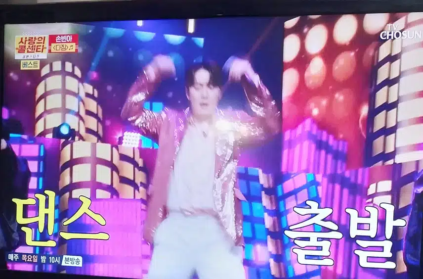 손빈아님이 다짐  노래 신나게 잘부르네요 