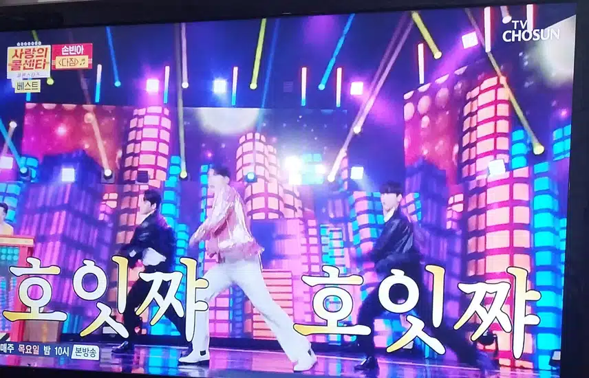 손빈아님이 다짐  노래 신나게 잘부르네요 