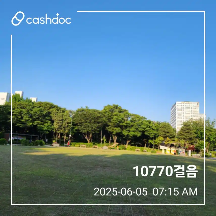 목요일 만보걷기 