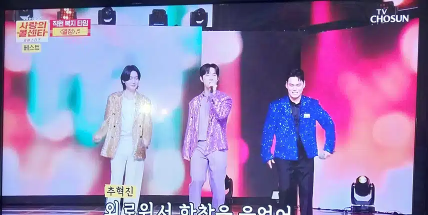 김용빈님 천록담님 추혁진님의 열정노래 너무 열정이 느껴지는 무대였어요