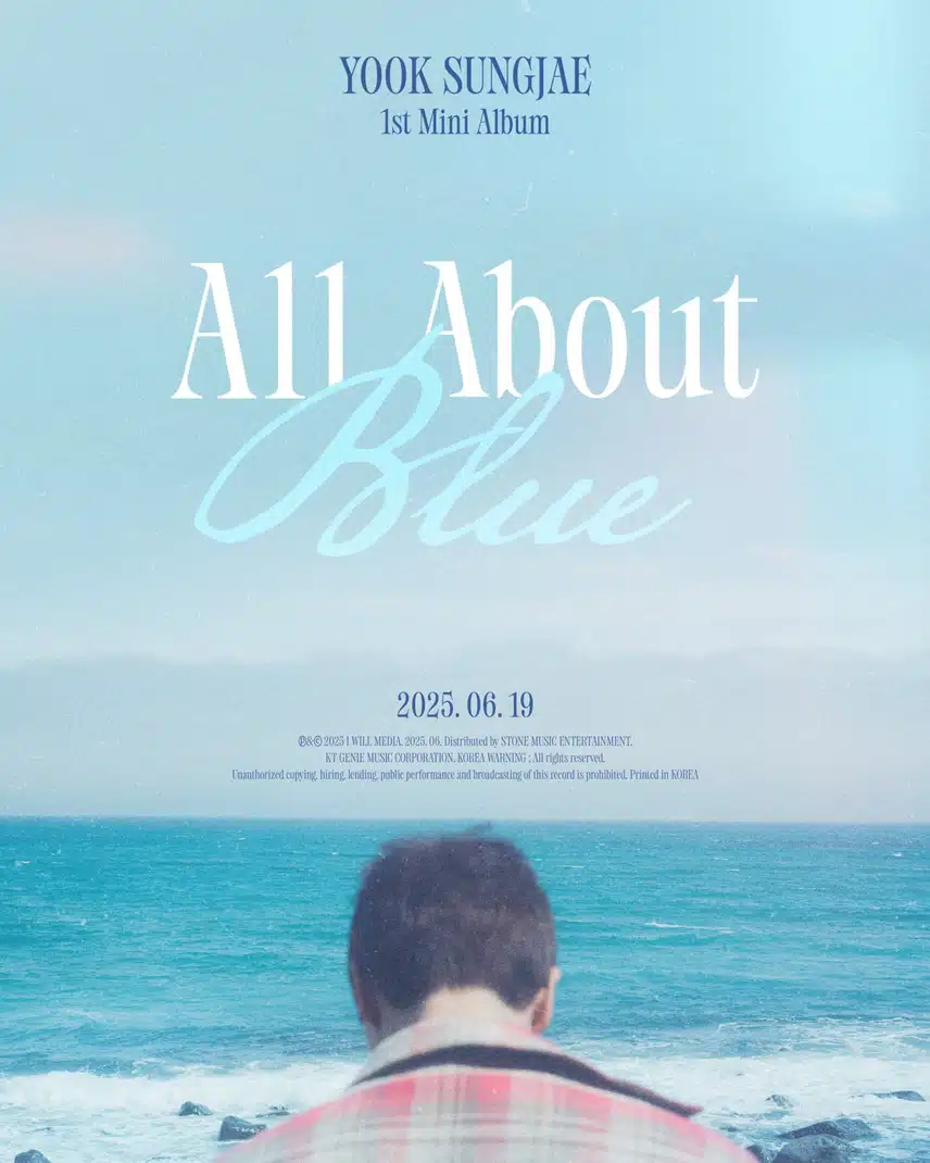 육성재 첫번째 미니앨범 ALL About Blue 소식