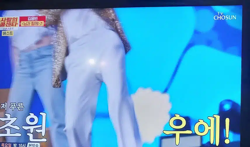 김용빈님의 님과함께 너무 잘부르네요 