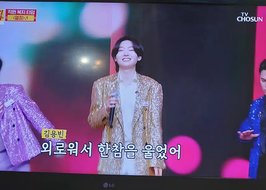 김용빈 천록담 추혁진의 열정무대 너무 잘어울리네요 