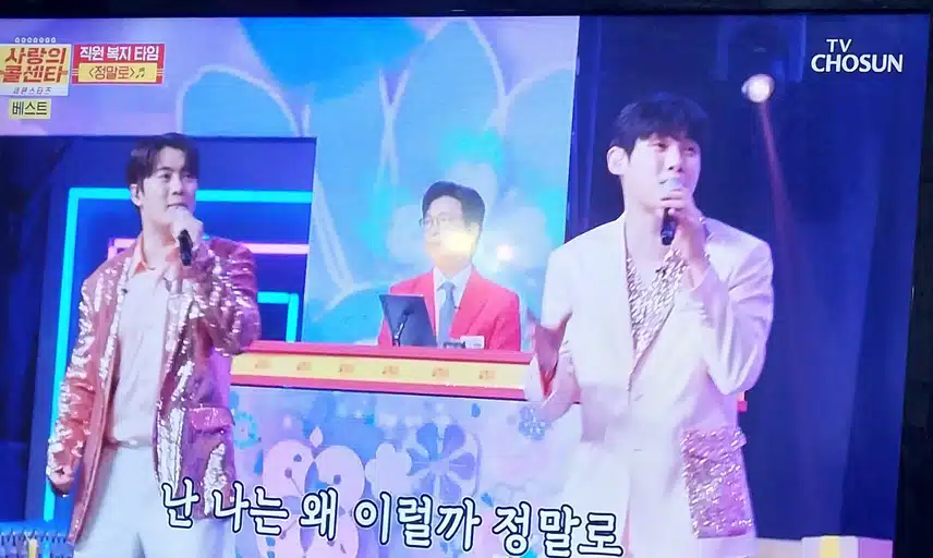 손빈아님의 춘길님 최재명님의 정말로노래 잘불렀어요 