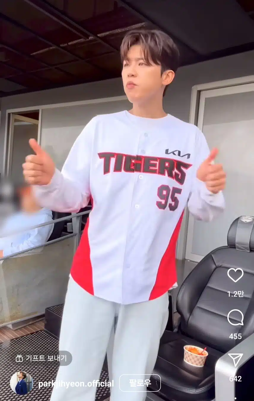 떡볶이 먹다 삐끼삐끼 나오니 급발진하는 지현님