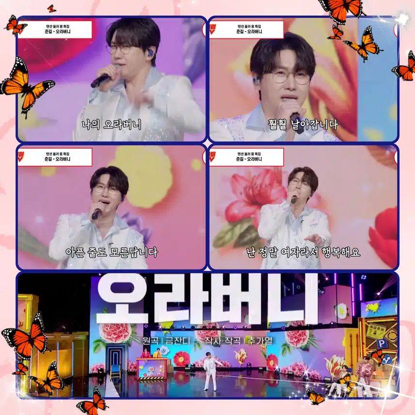 미혼의 인기남 춘길, 여성 고객들의 마음을 사로잡다! 
