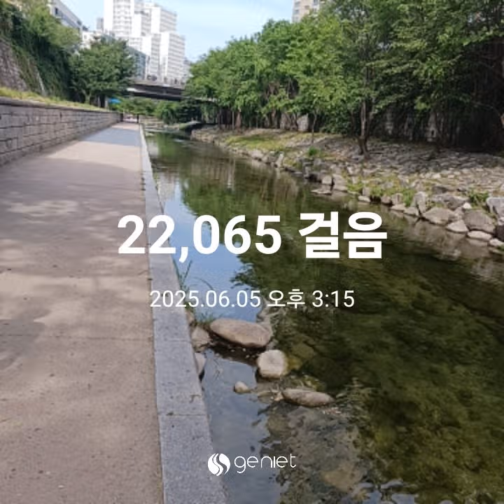 오후 운동 