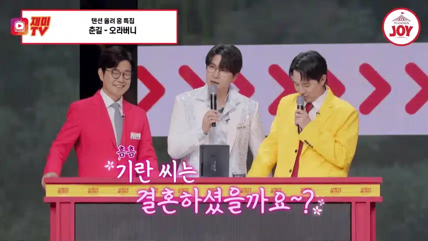 미혼의 인기남 춘길, 여성 고객들의 마음을 사로잡다! 
