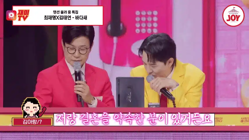 미혼의 인기남 춘길, 여성 고객들의 마음을 사로잡다! 