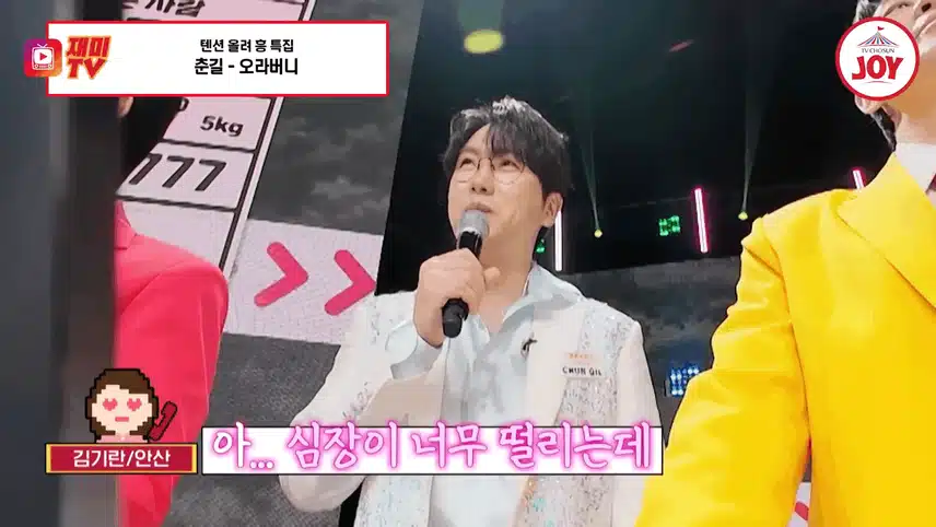 미혼의 인기남 춘길, 여성 고객들의 마음을 사로잡다! 