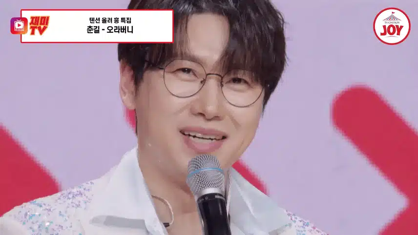 미혼의 인기남 춘길, 여성 고객들의 마음을 사로잡다! 
