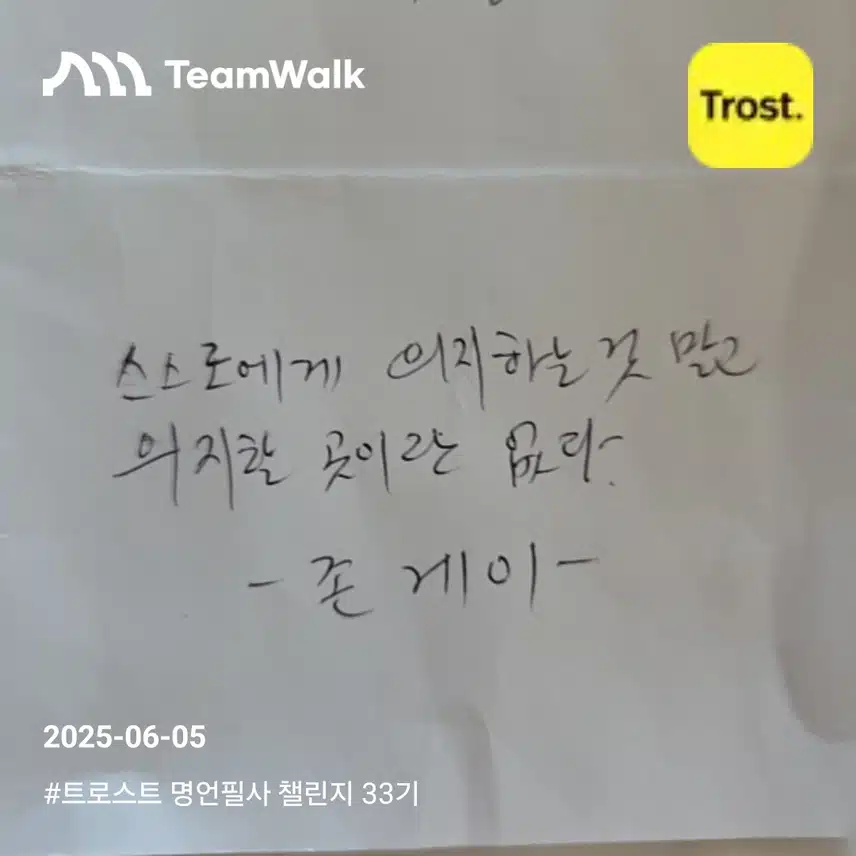 존 게이(좋은글 명언)