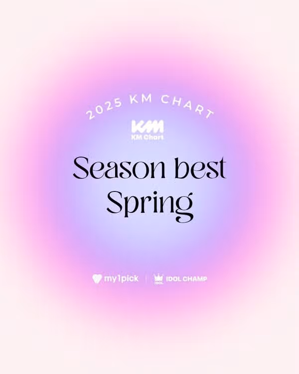 KM차트 시즌베스트 스프링에서 수상한 제이홉님 소식