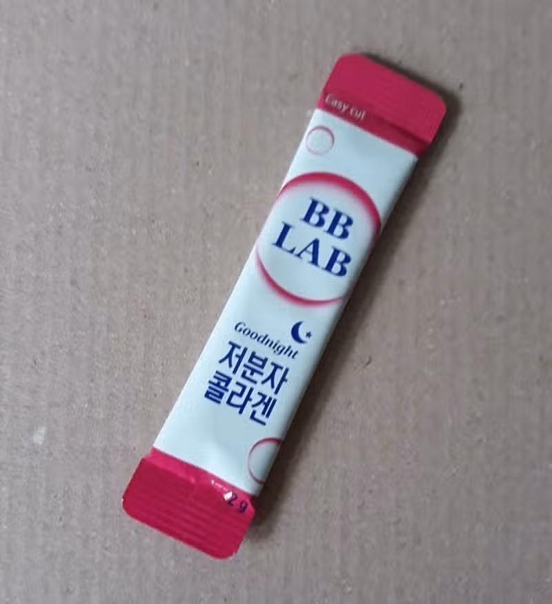 저분자 콜라겐