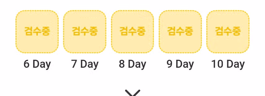 명언필사