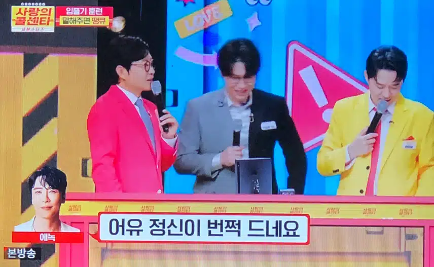 사콜에서 에녹님이라니 ㅋㅋ