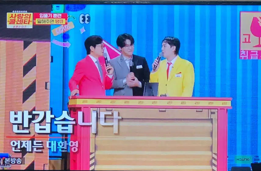 사콜에서 에녹님이라니 ㅋㅋ