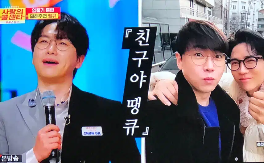 사콜에서 에녹님이라니 ㅋㅋ