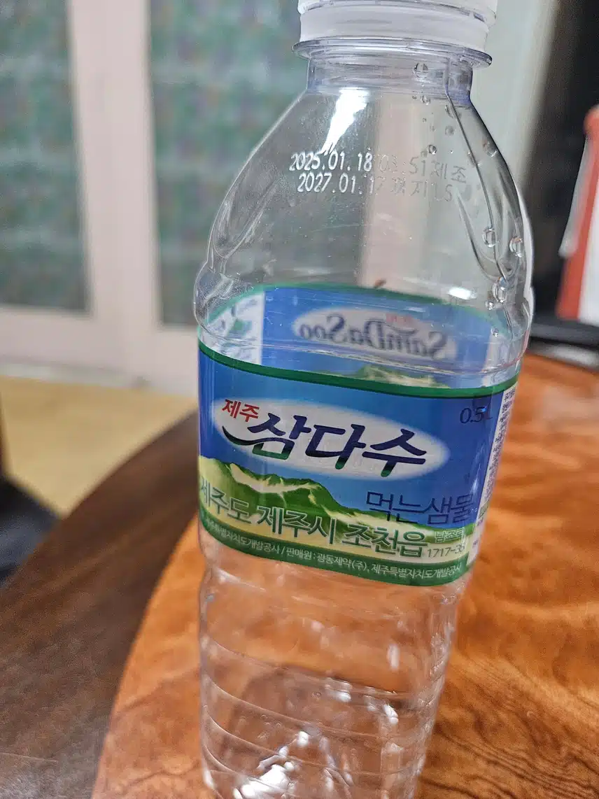사흘