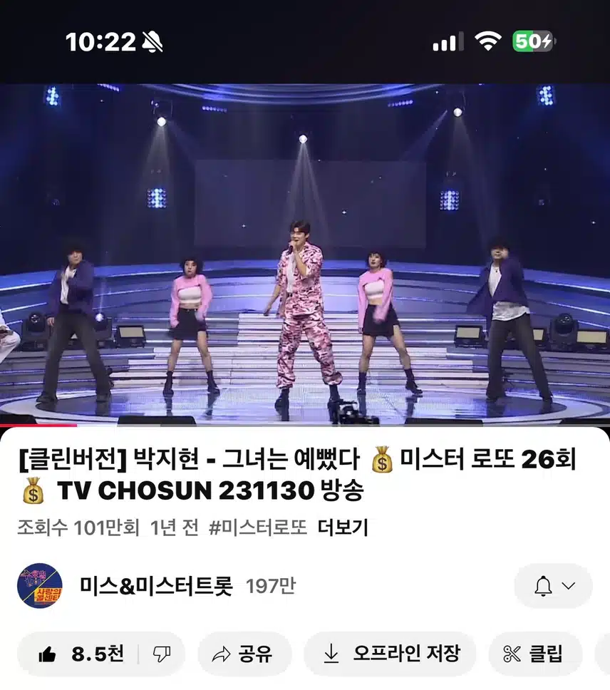 PJH 그녀는 예뻤다!! 