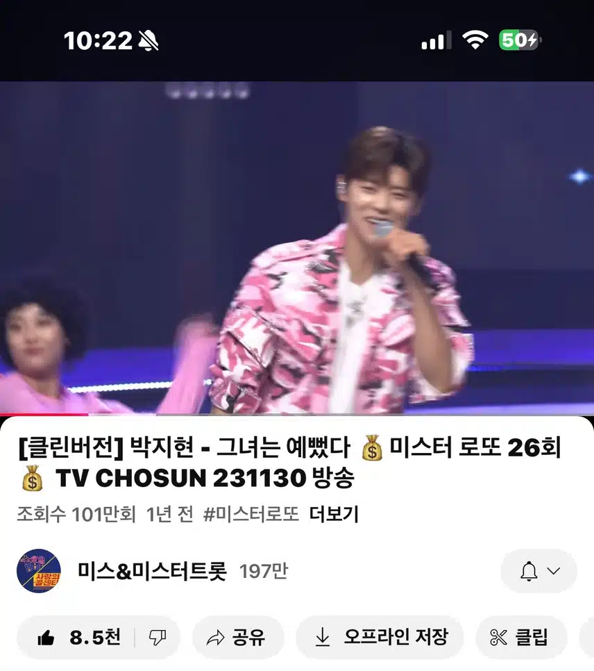 PJH 그녀는 예뻤다!! 