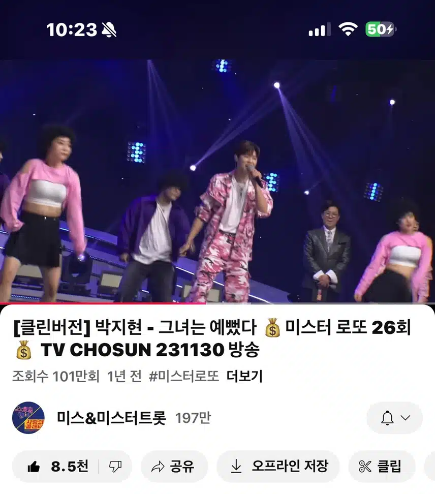 PJH 그녀는 예뻤다!! 