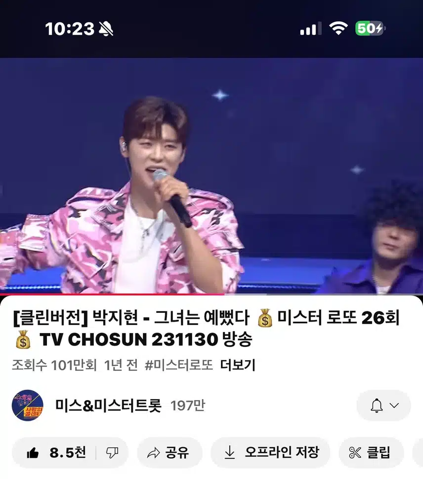 PJH 그녀는 예뻤다!! 