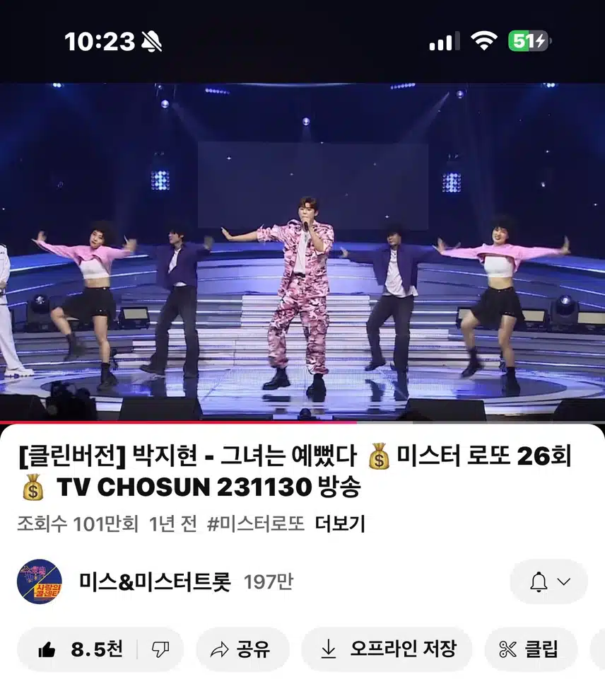 PJH 그녀는 예뻤다!! 