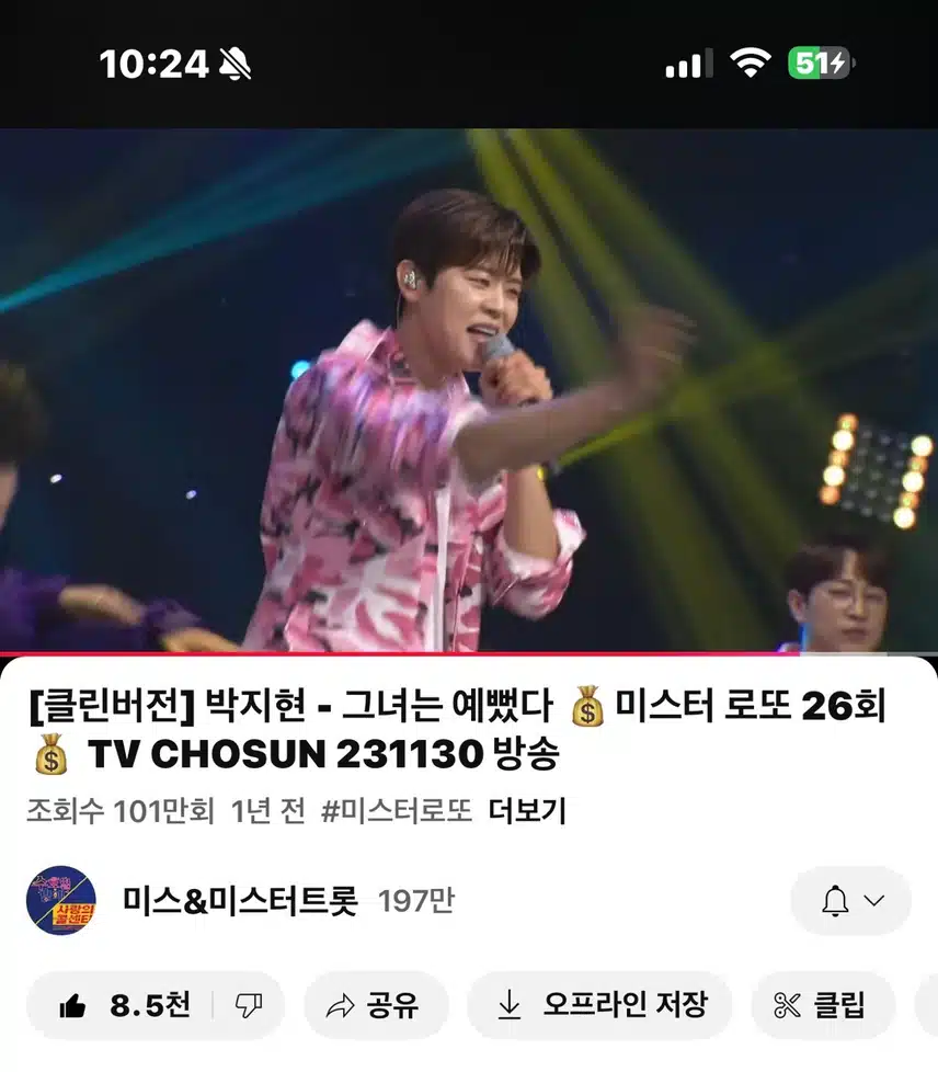 PJH 그녀는 예뻤다!! 