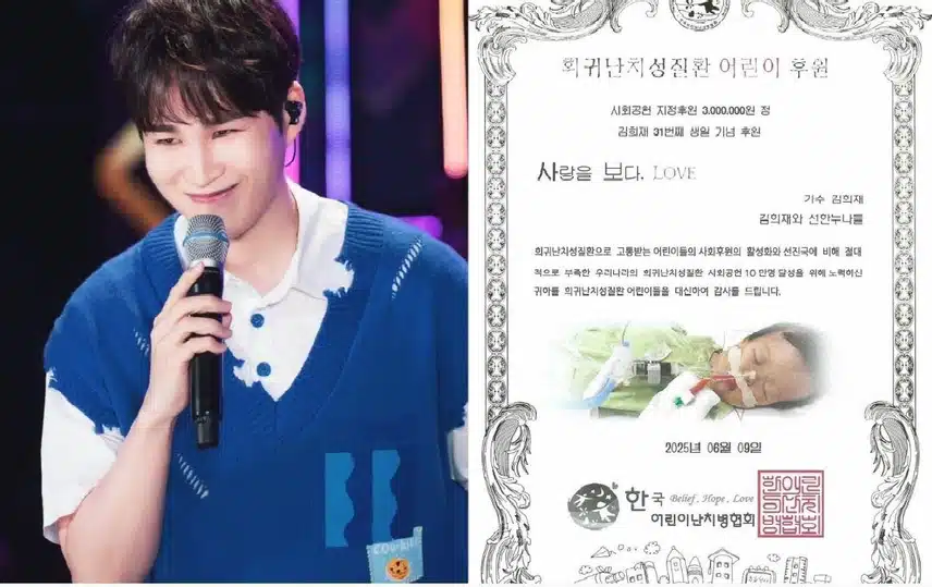 Kim Hee-jae's Birthday Fan Club Donates to Treat Children with Rare and Incurable Diseases