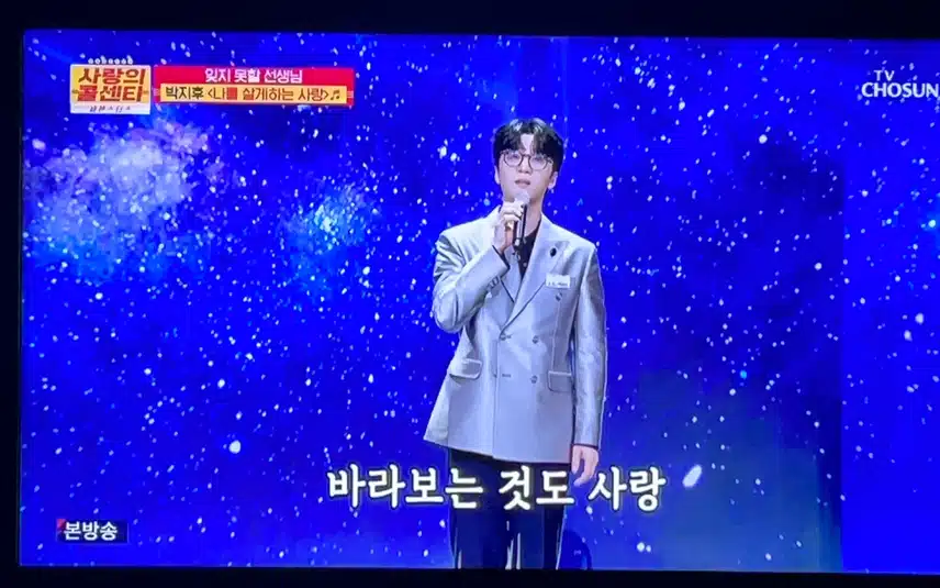 박지후님이 콜센타에 나와 반갑네요