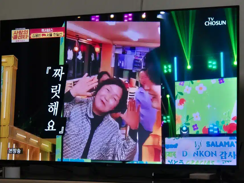 김용빈님 선물직접 전해주러 구로까지 가셨네요
