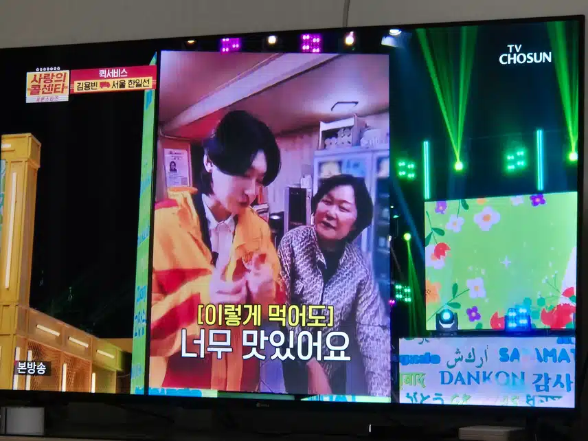 김용빈님 선물직접 전해주러 구로까지 가셨네요
