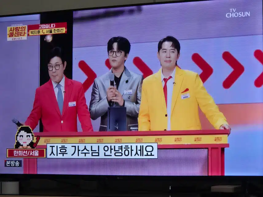 박지후님 아깝게 선물은 주지 못했지만..감동적 무대였어요