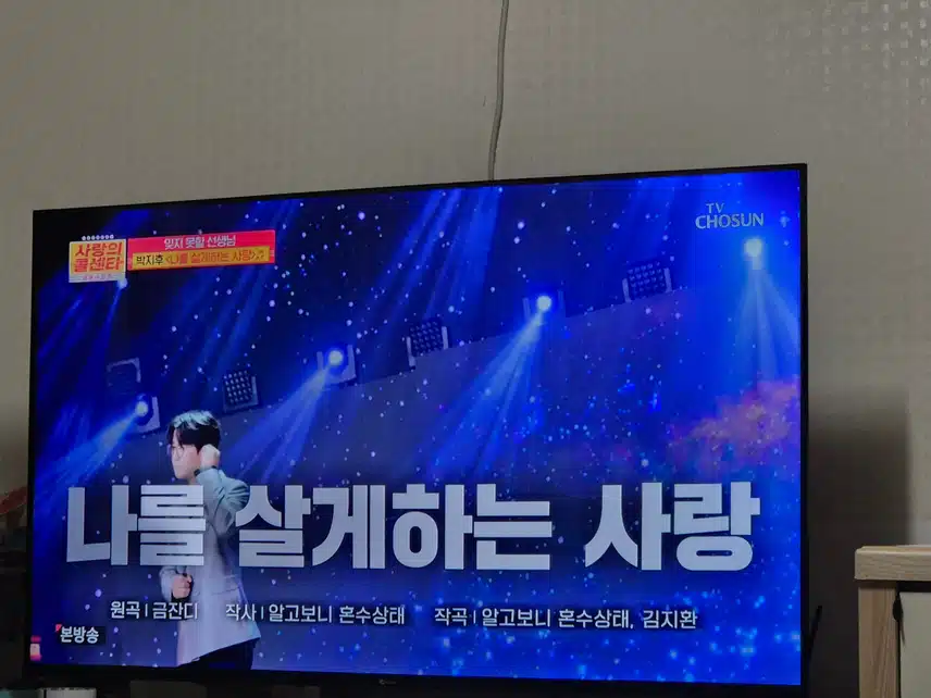 박지후님 아깝게 선물은 주지 못했지만..감동적 무대였어요