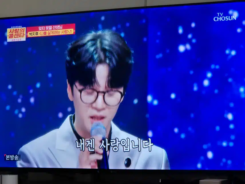 박지후님 아깝게 선물은 주지 못했지만..감동적 무대였어요
