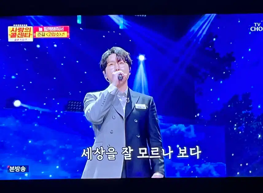 춘길님 점점 여자분들에게 인기가 많아지고 있는듯