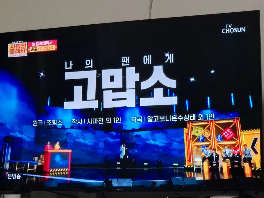춘길님 목소리는 참 매력적이네요..자꾸 듣고싶은 목소리에요