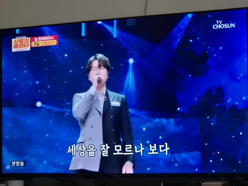 춘길님 목소리는 참 매력적이네요..자꾸 듣고싶은 목소리에요
