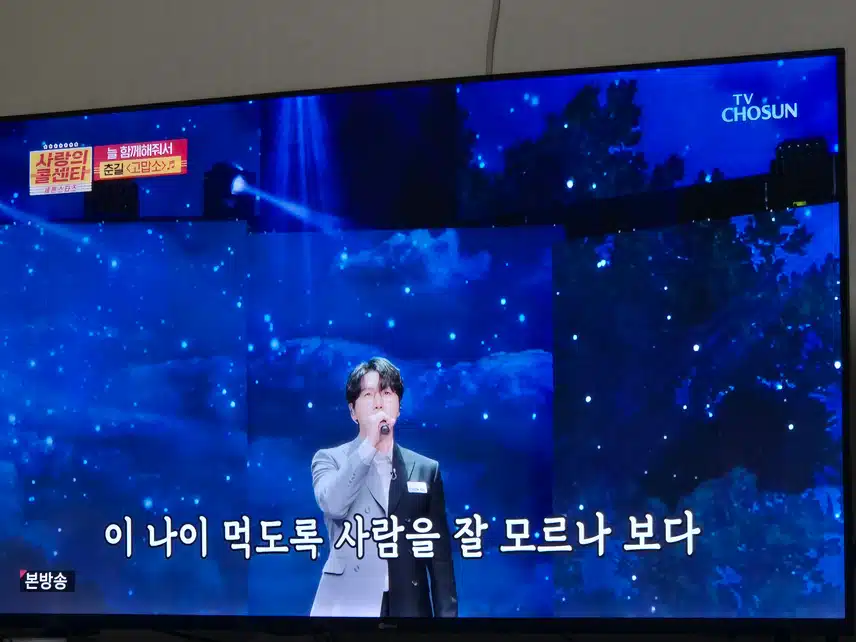 춘길님 목소리는 참 매력적이네요..자꾸 듣고싶은 목소리에요