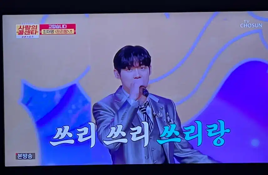 최재명님의 쓰리랑 너무 흥겹구만요