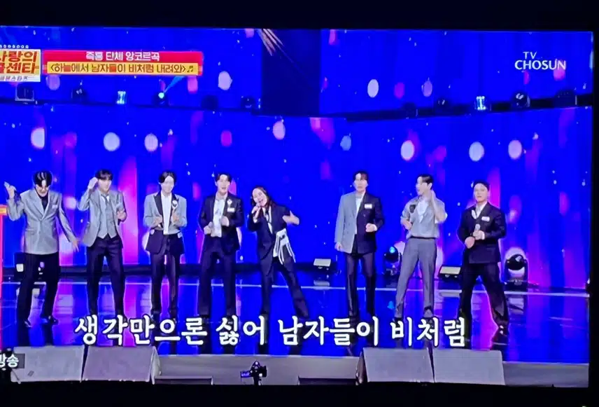 영지님과 7 멤버들이 함께하는 무대 멋져요