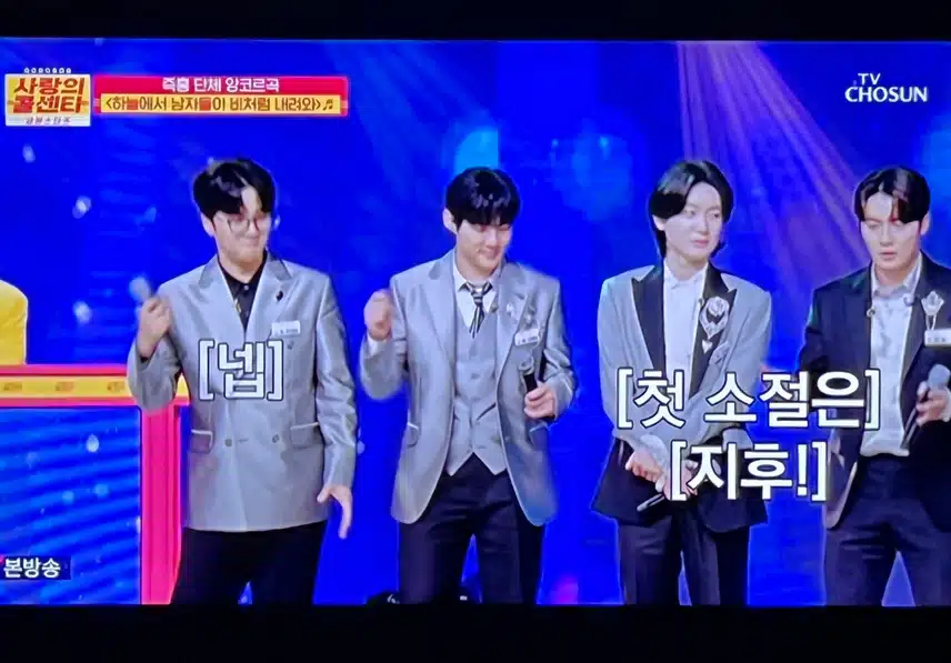영지님과 7 멤버들이 함께하는 무대 멋져요
