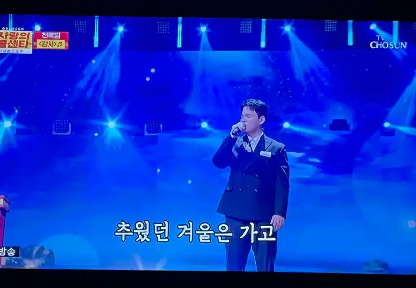 천록담님이 부르는 감사 더욱 감동적이에요