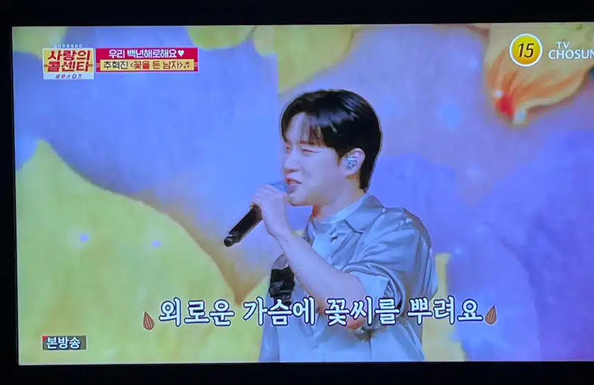 꽃을 든 남자 선곡이 너무 찰떡이에요