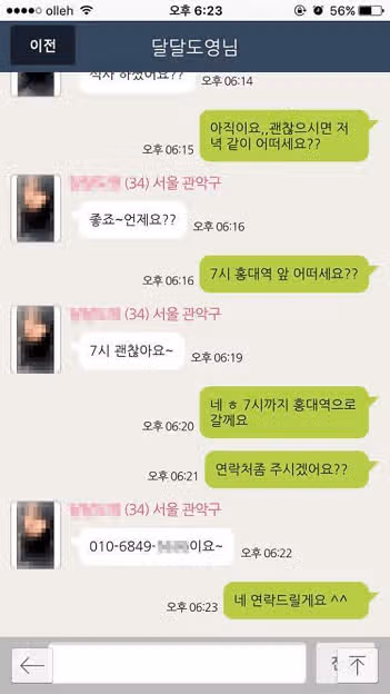 좋네요